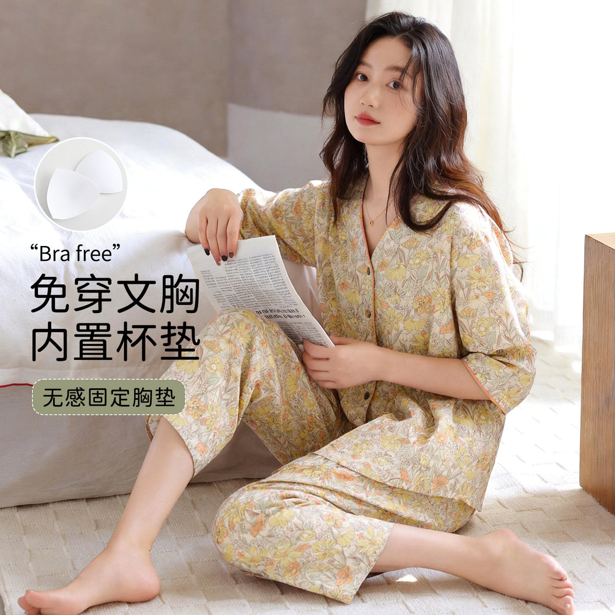 Golden Meadow Padded Night Suit