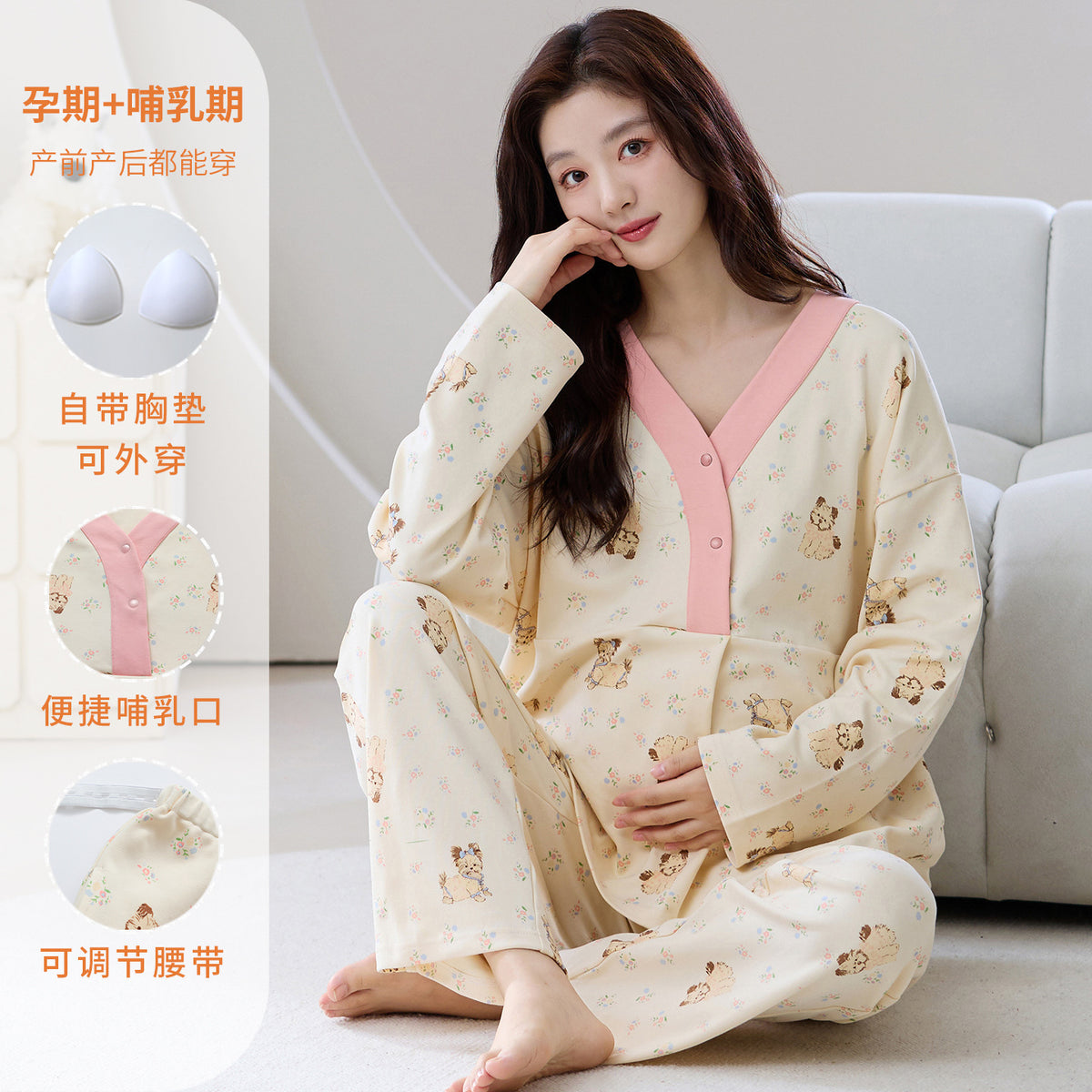 Teddy Bloom Padded Feeding Night Suit