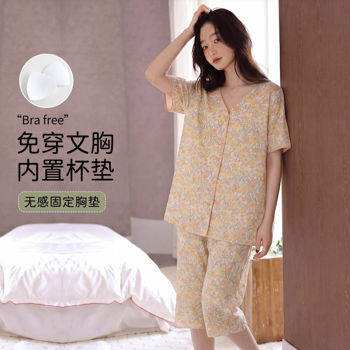 Golden Meadow Padded Night Suit